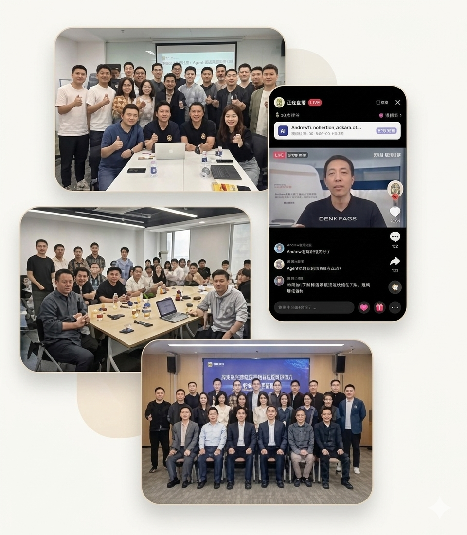 社群线上线下活动集锦